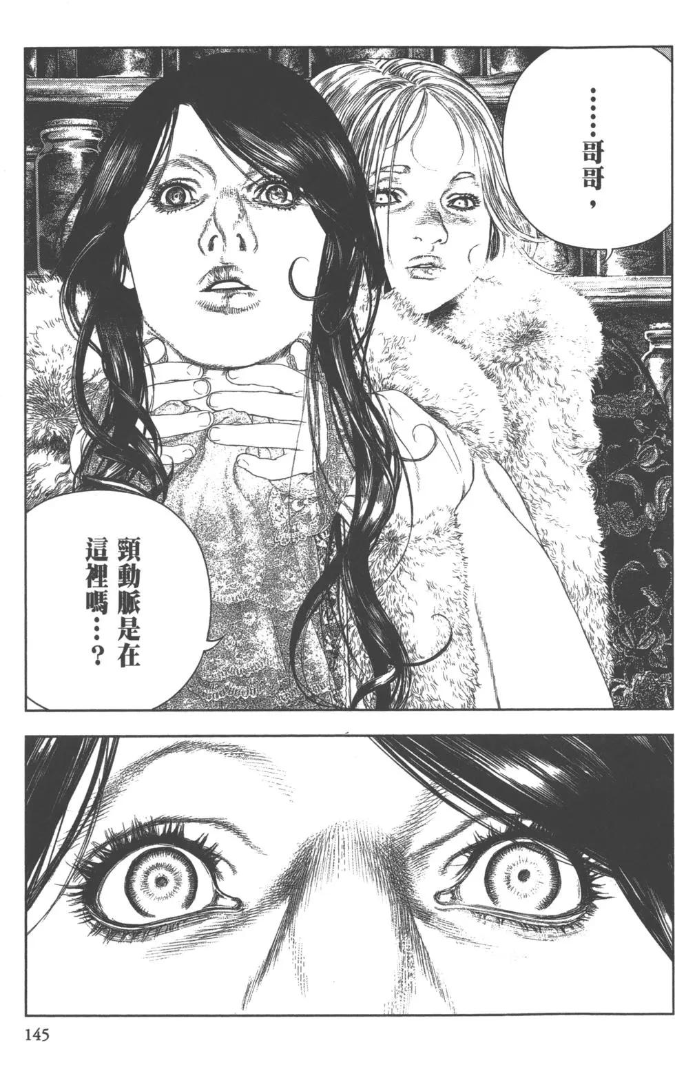 第02卷153