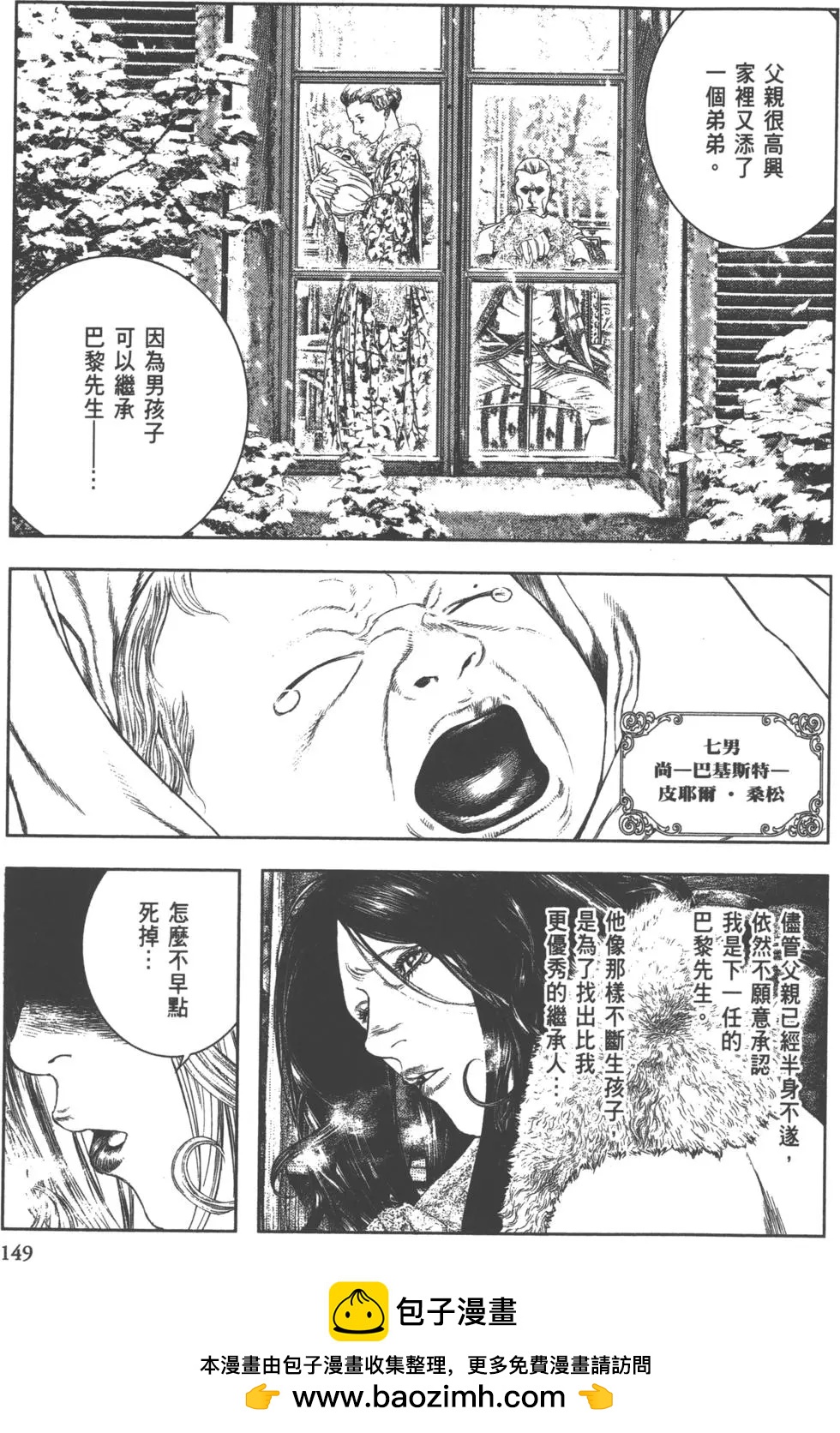 第02卷161