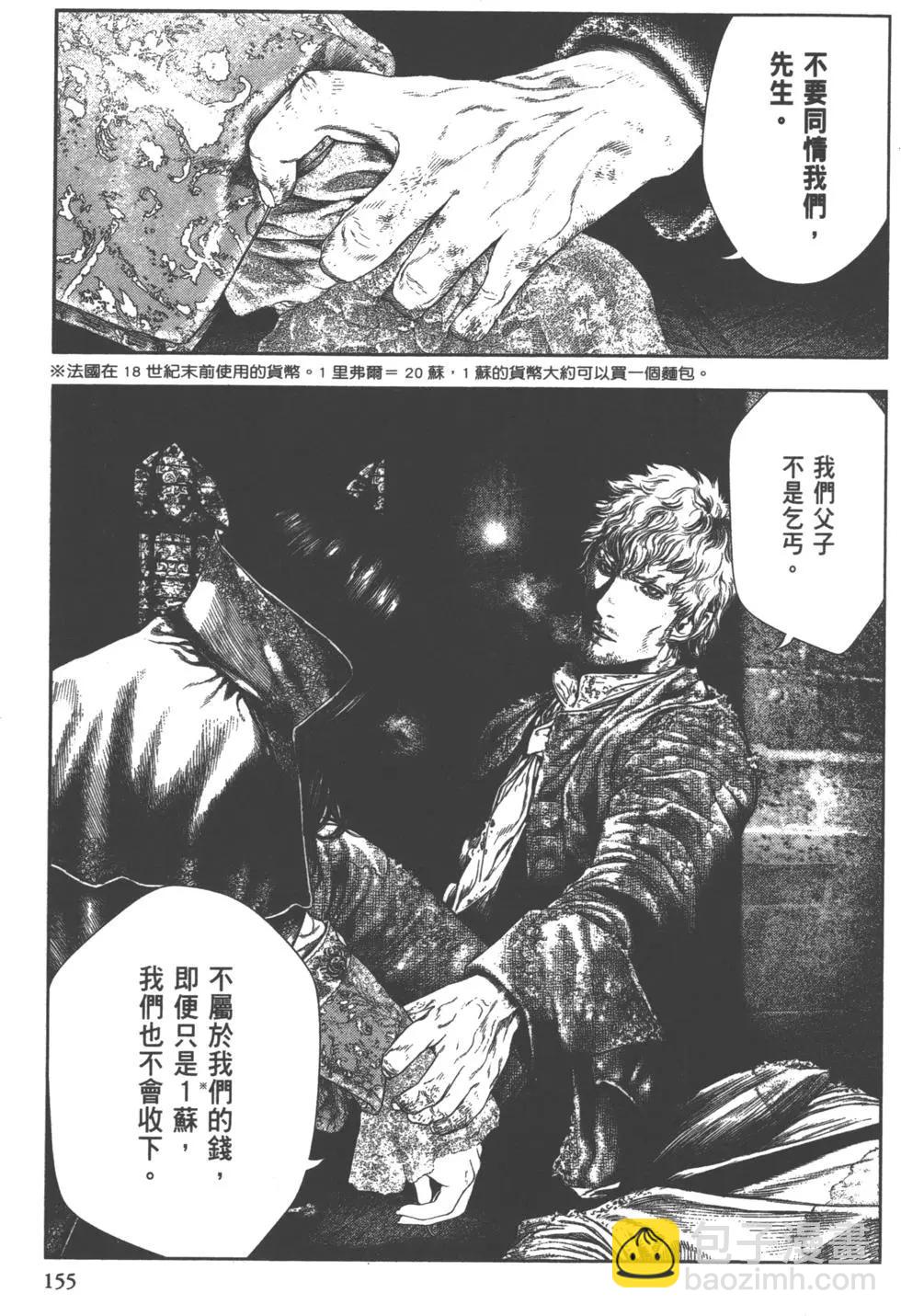 第02卷167