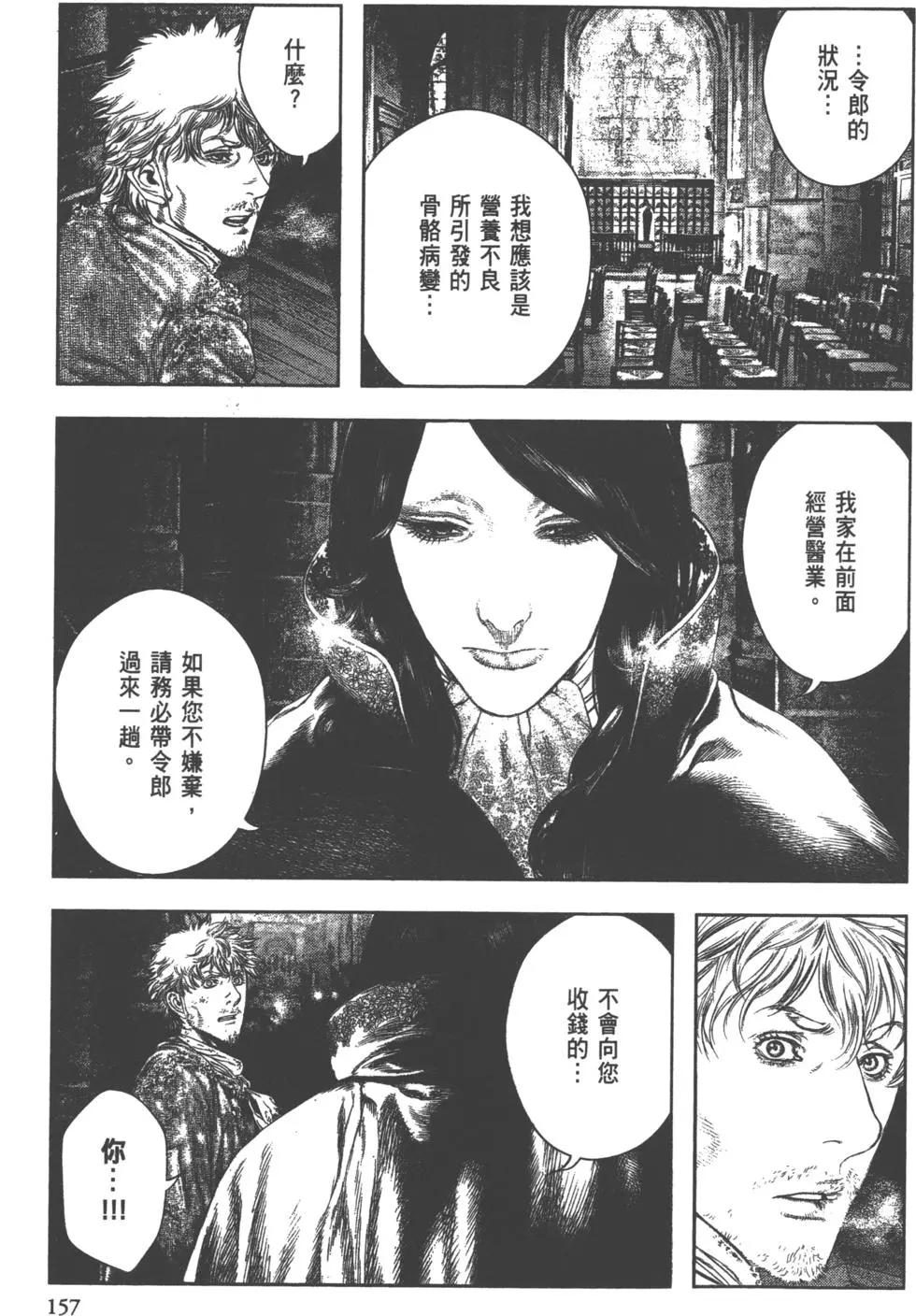 第02卷169