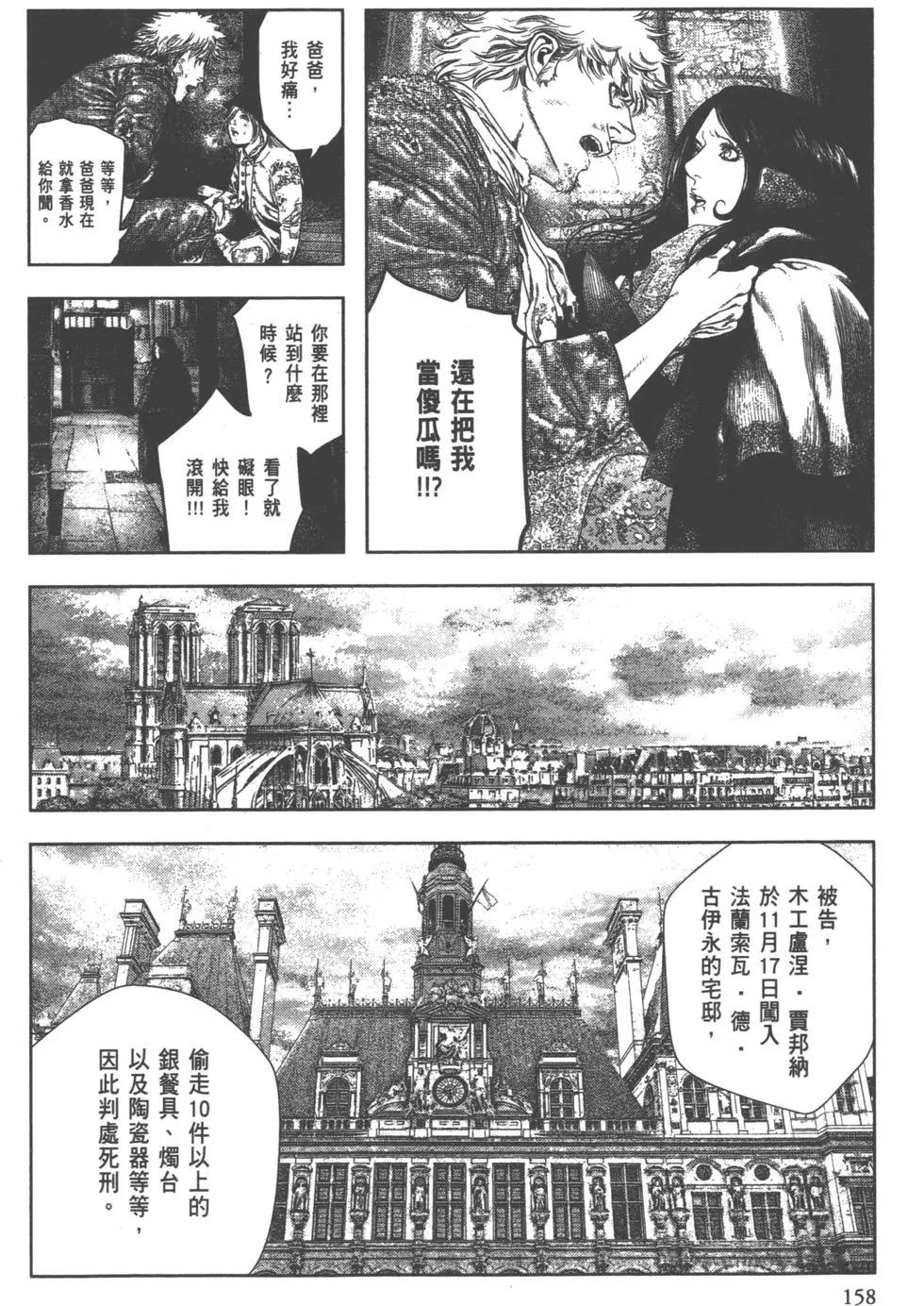 第02卷170
