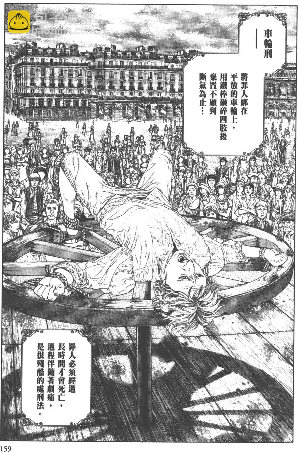 第02卷171