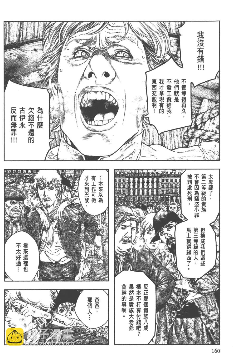 第02卷172