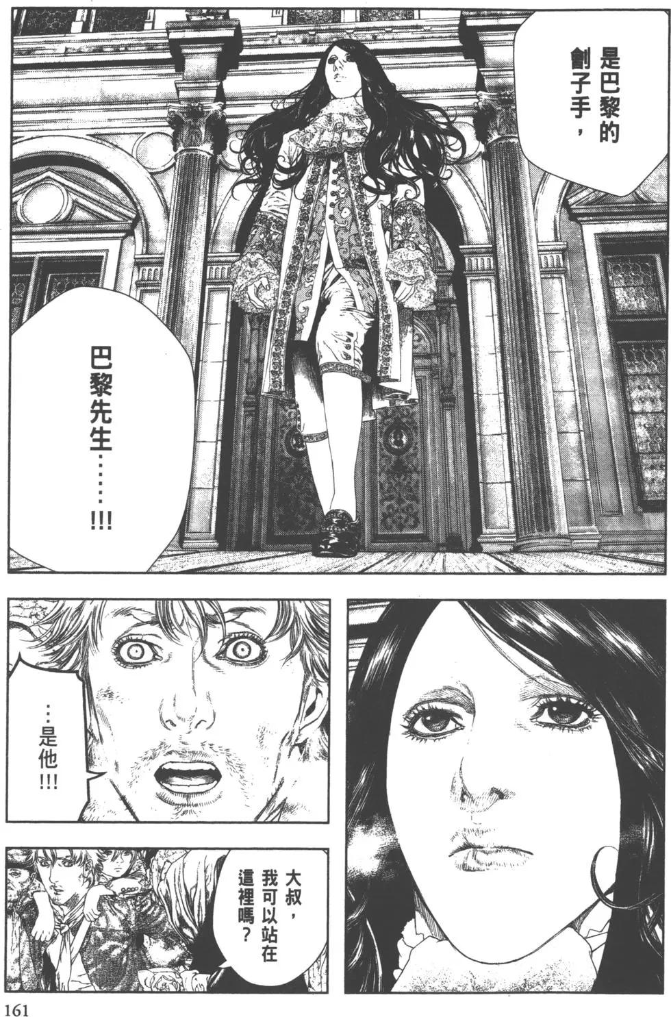 第02卷173