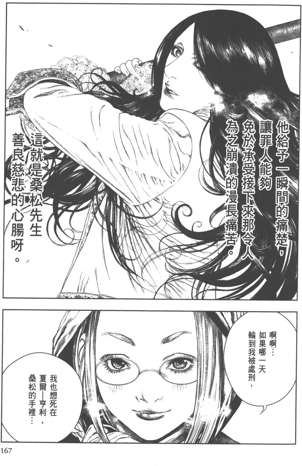 第02卷179