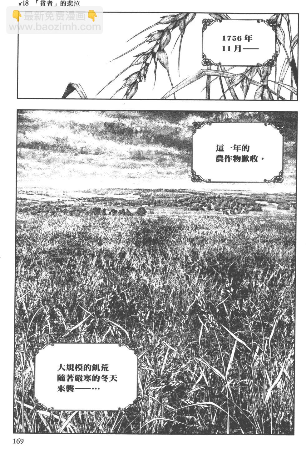 第02卷181