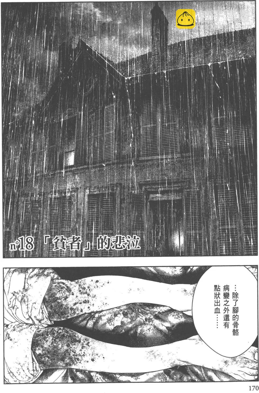 第02卷182