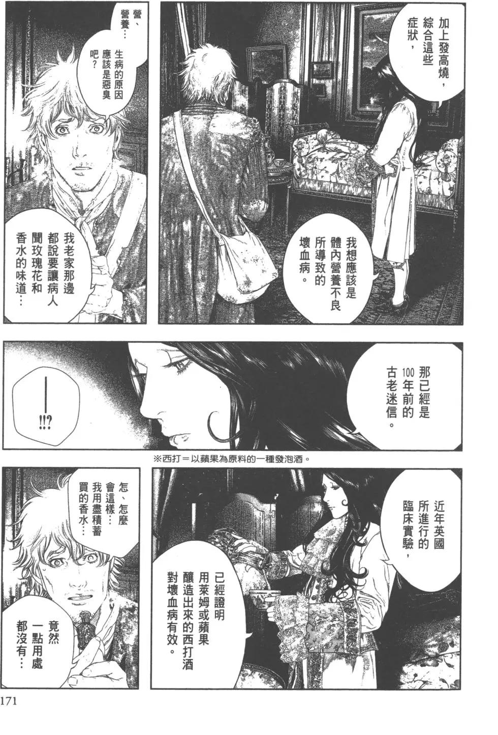 第02卷183
