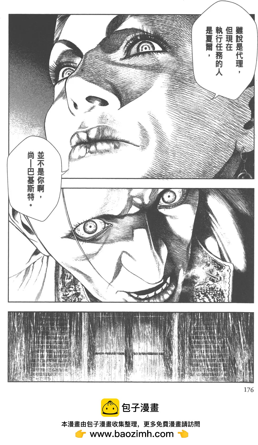 第02卷188