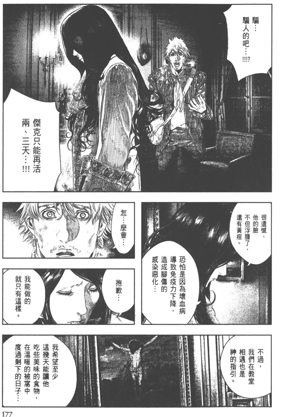 第02卷189