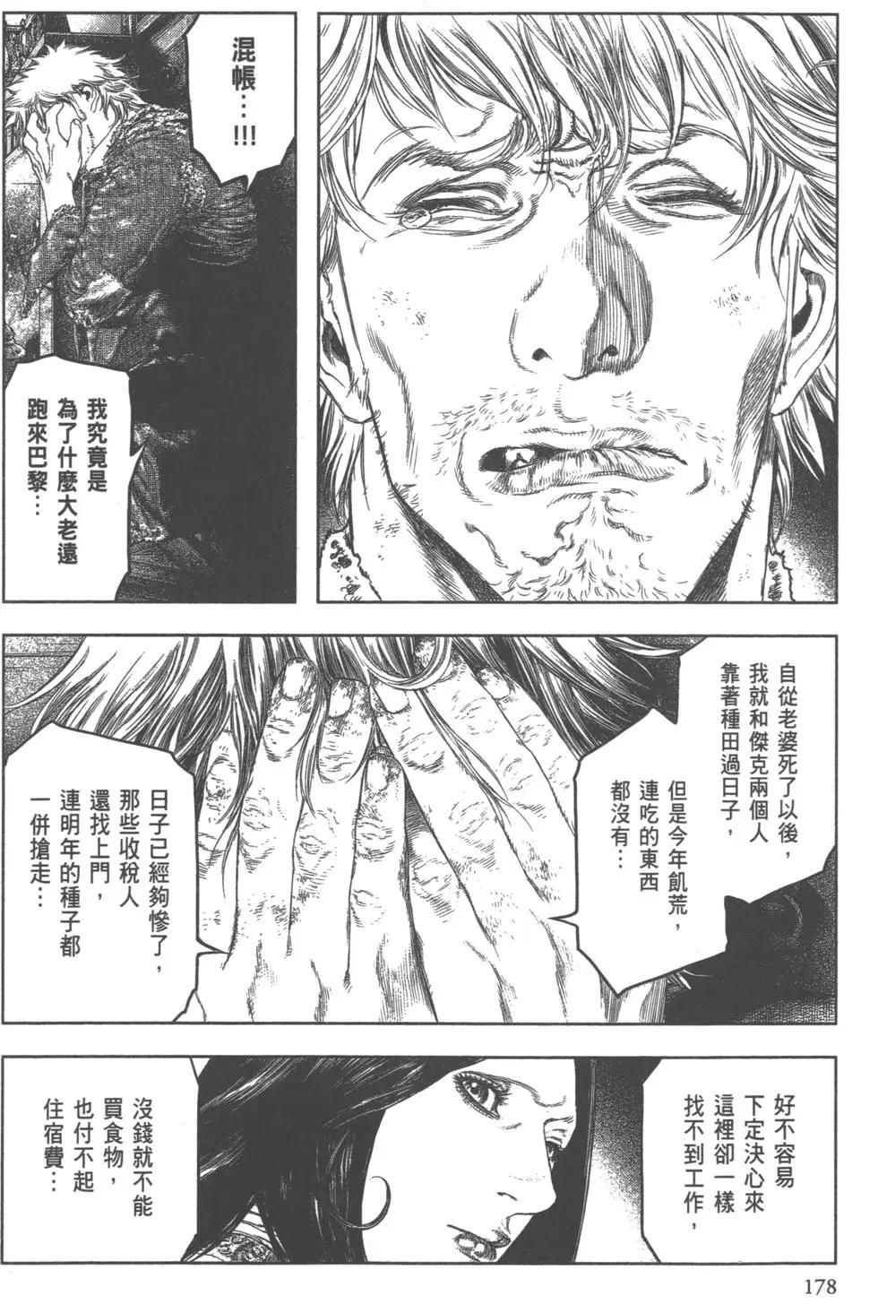 第02卷190