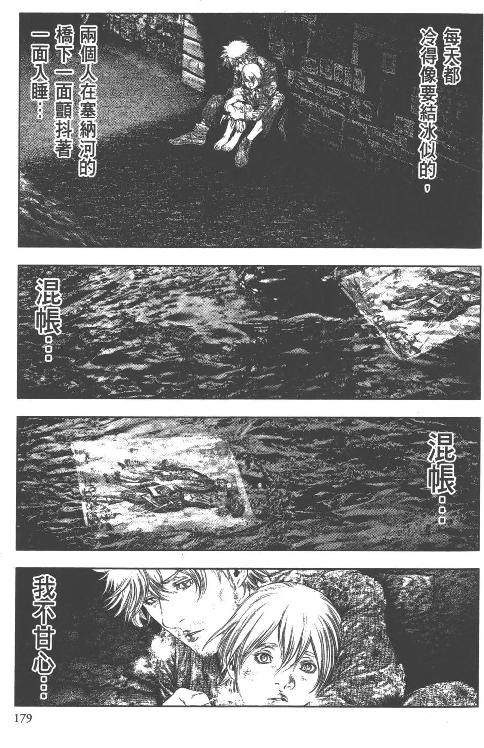 第02卷191
