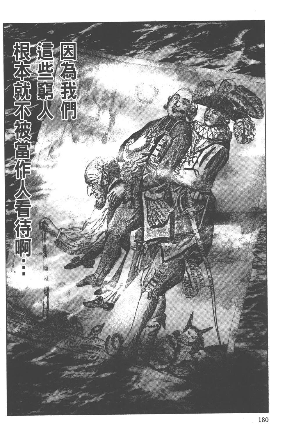 第02卷192