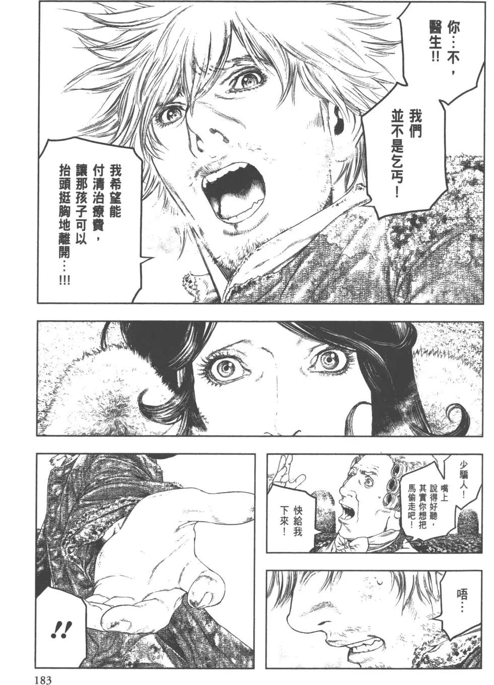 第02卷195