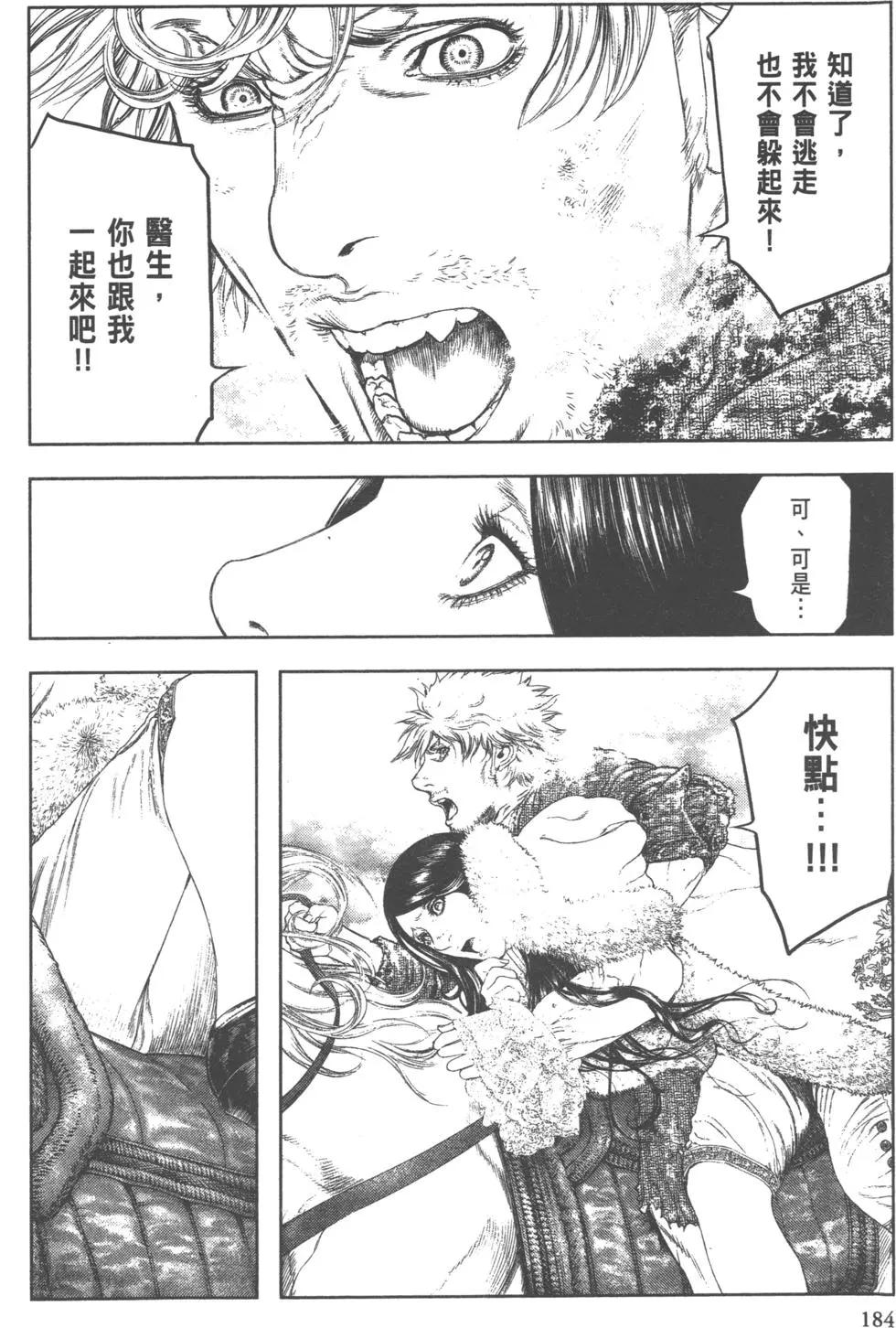 第02卷196