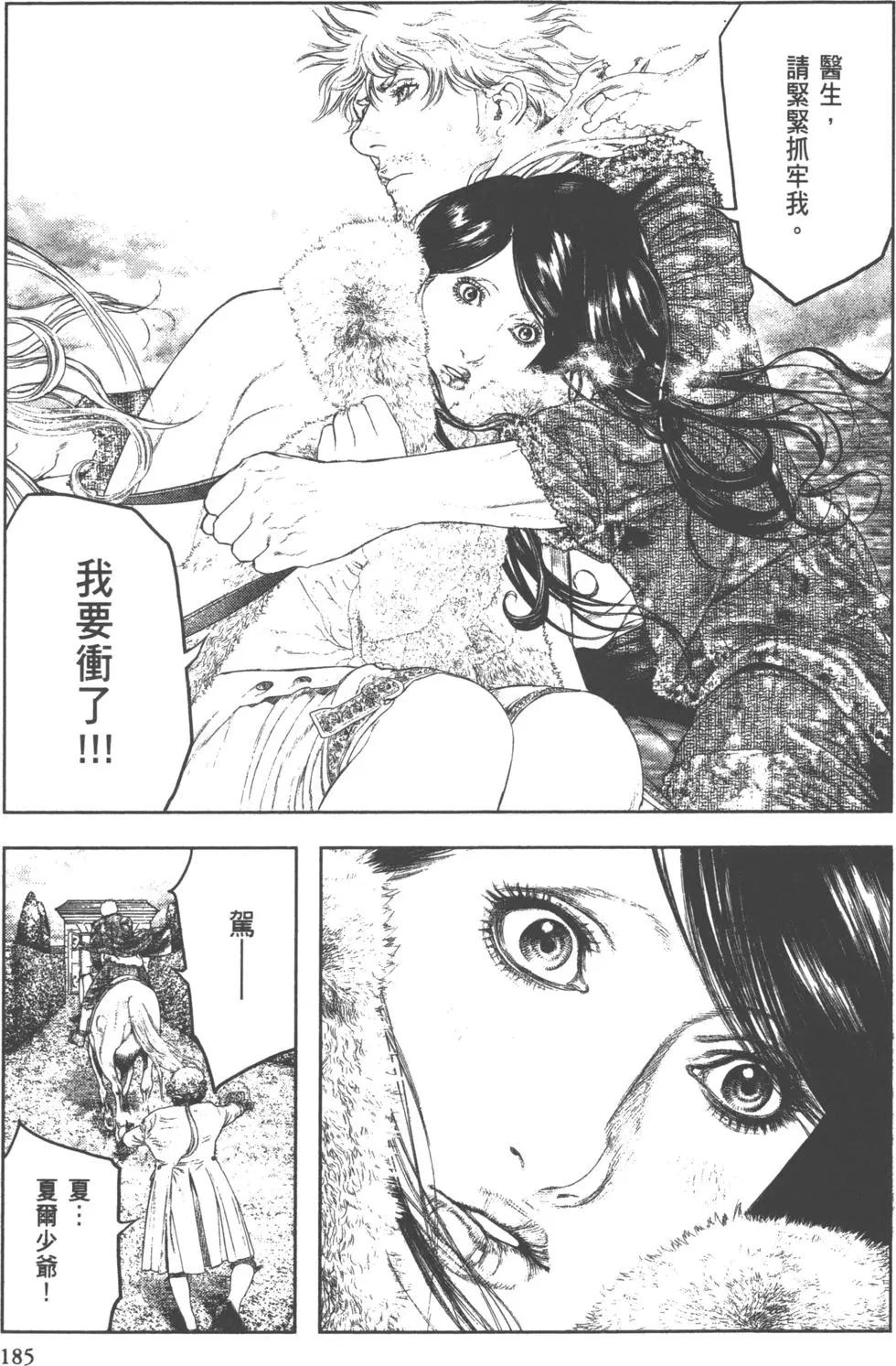 第02卷197