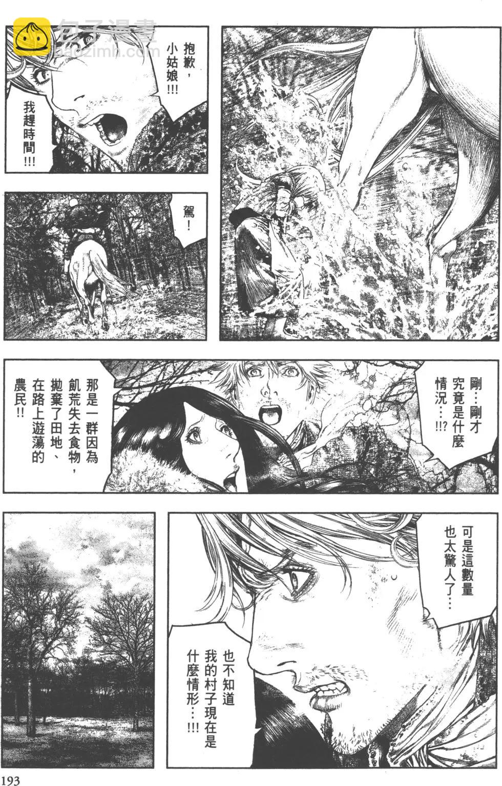 第02卷205