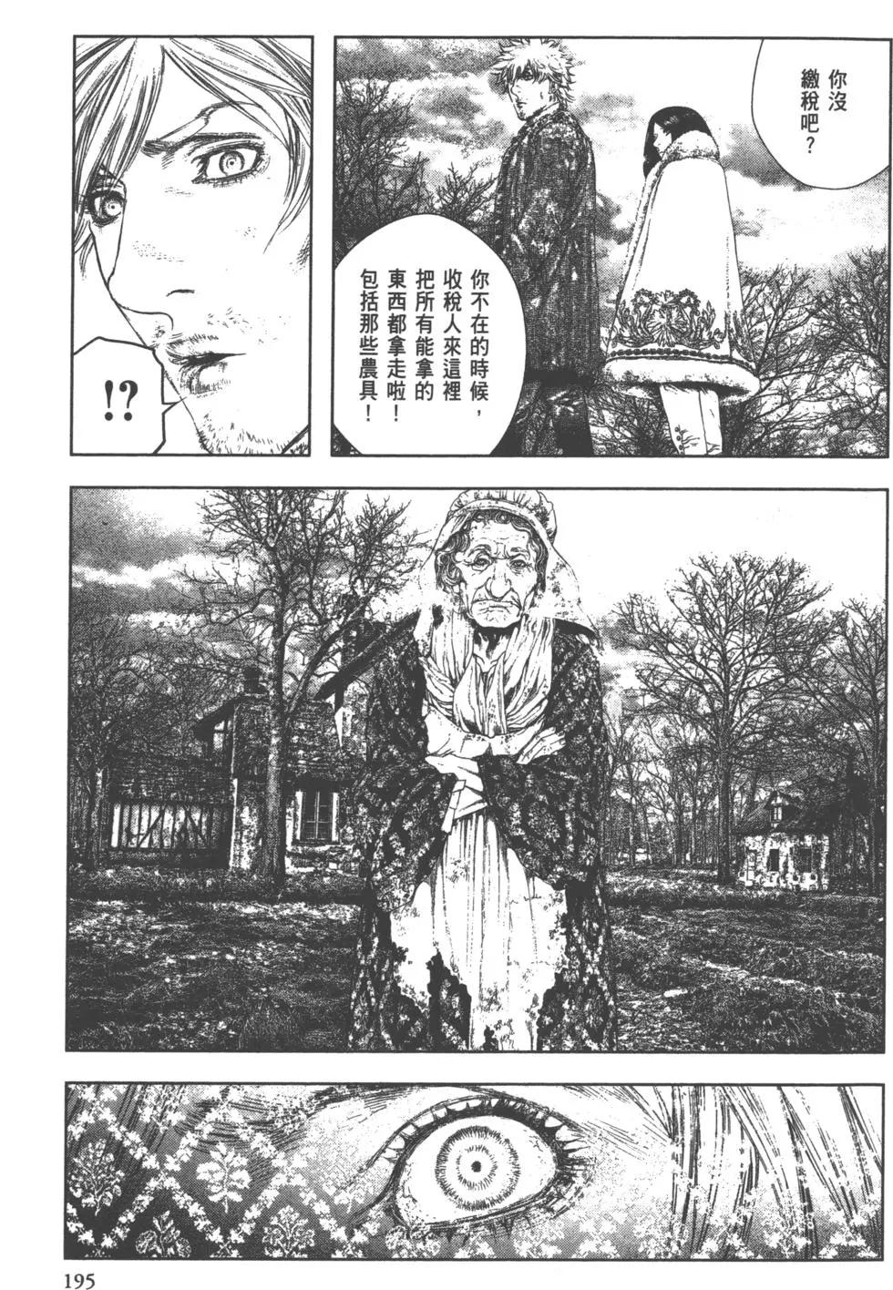 第02卷207