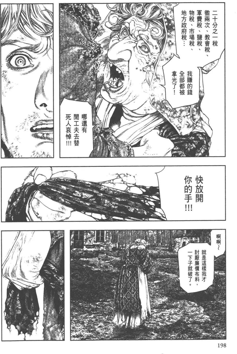 第02卷210