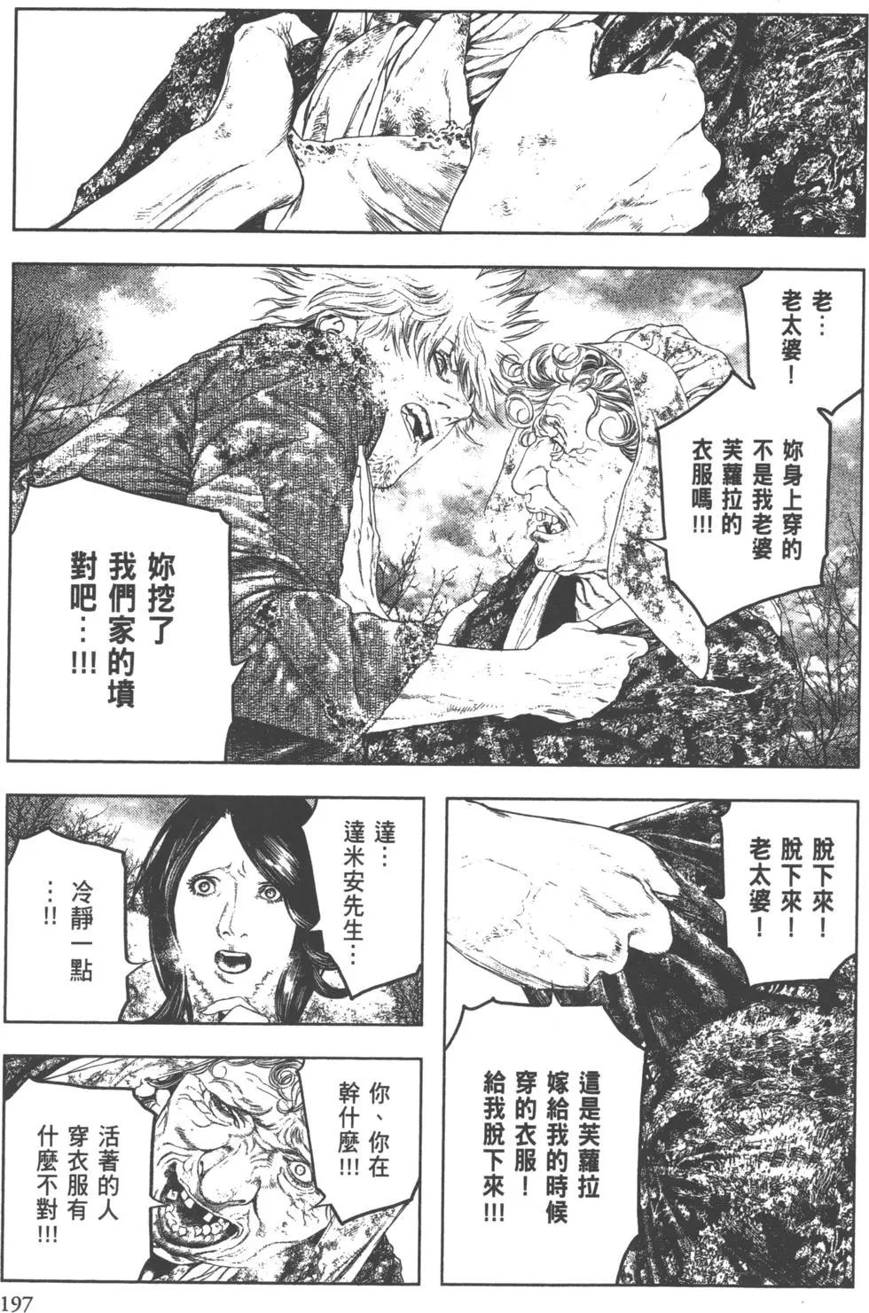 第02卷213