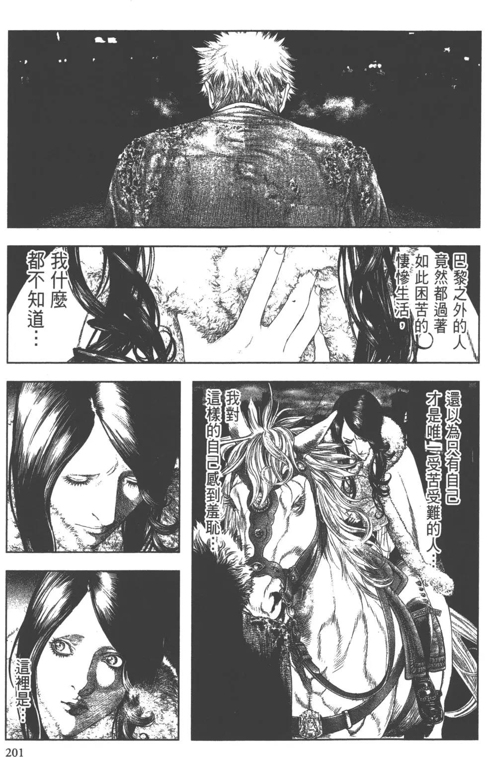 第02卷217