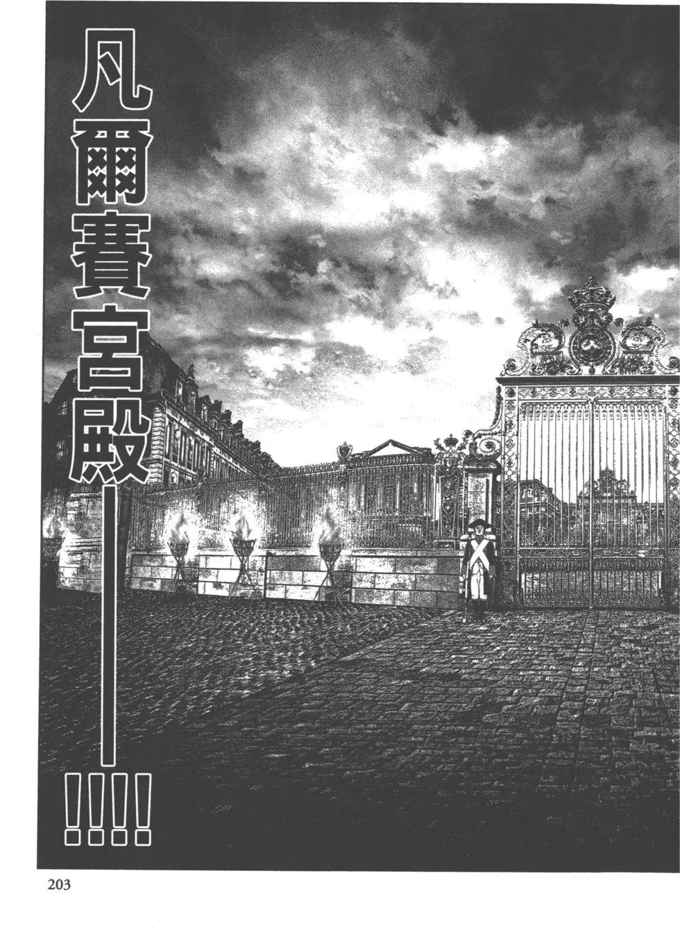第02卷219