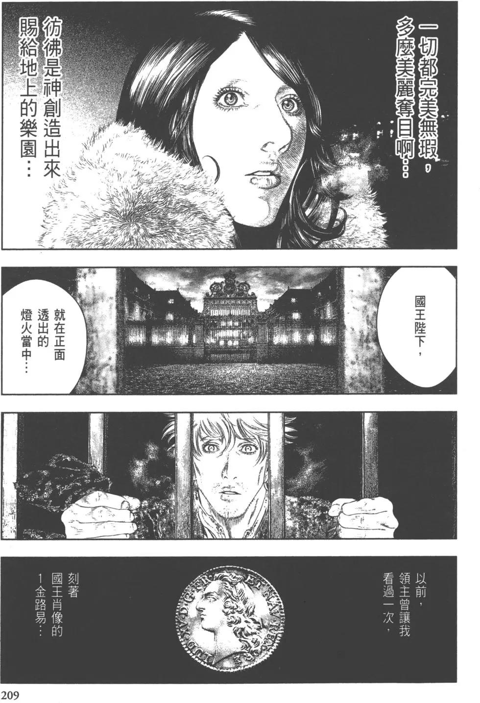 第02卷225