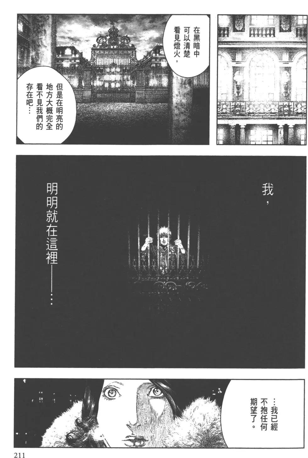 第02卷227
