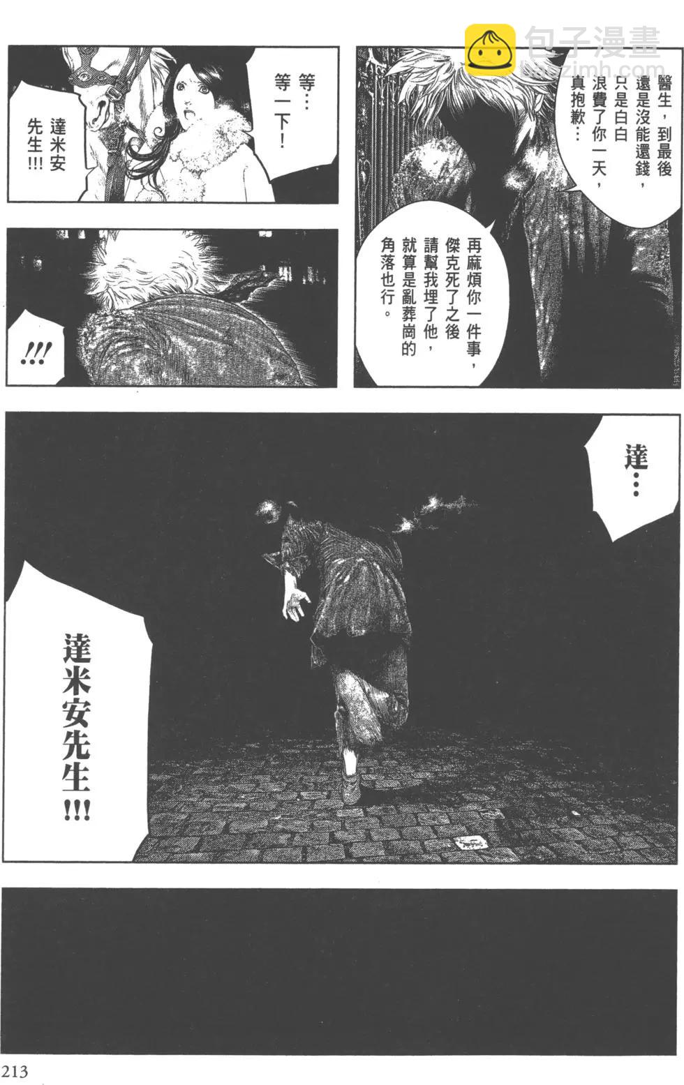 第02卷229