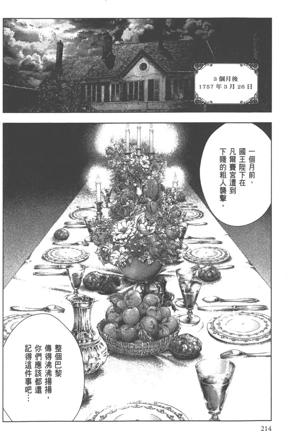 第02卷230