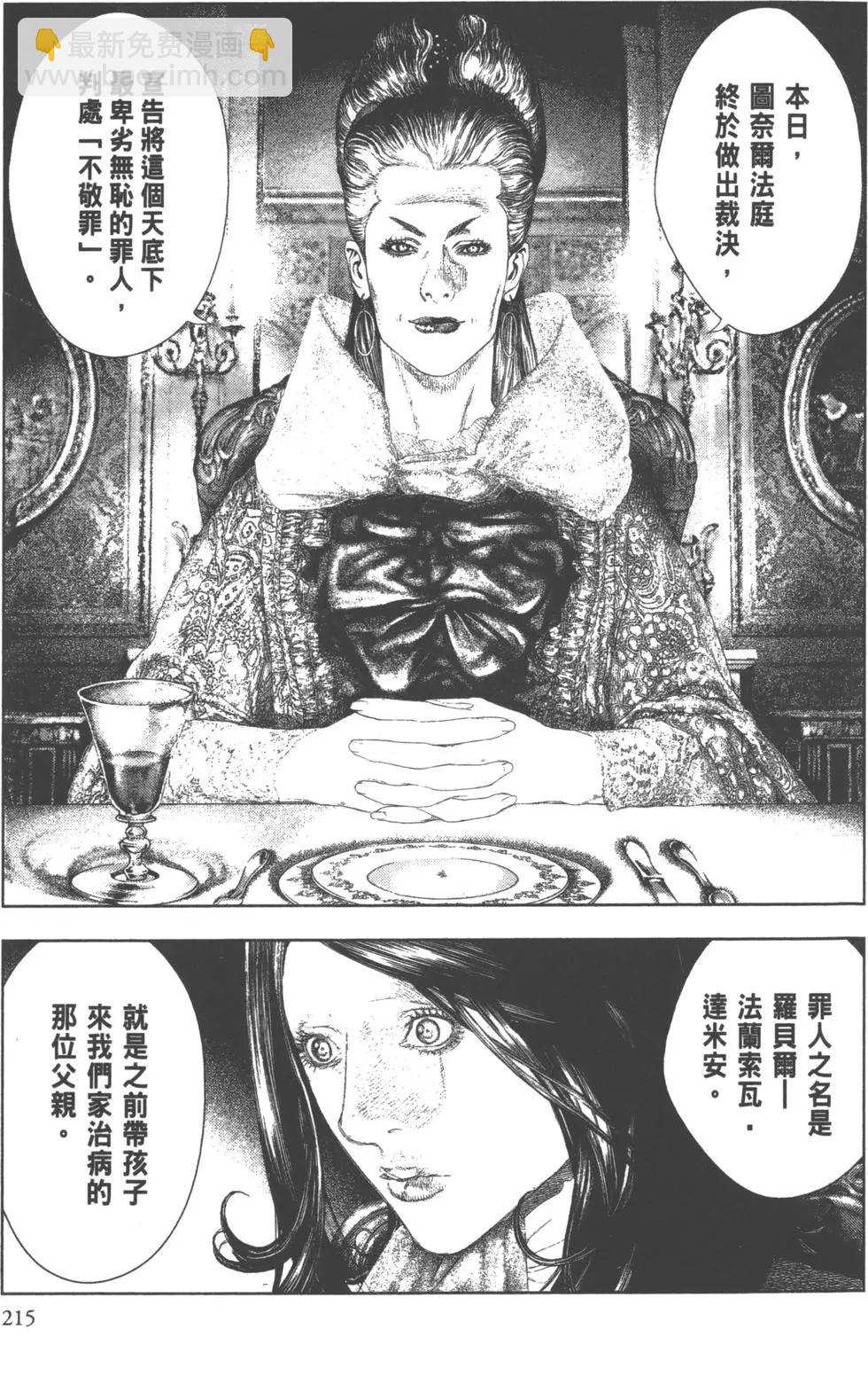 第02卷231