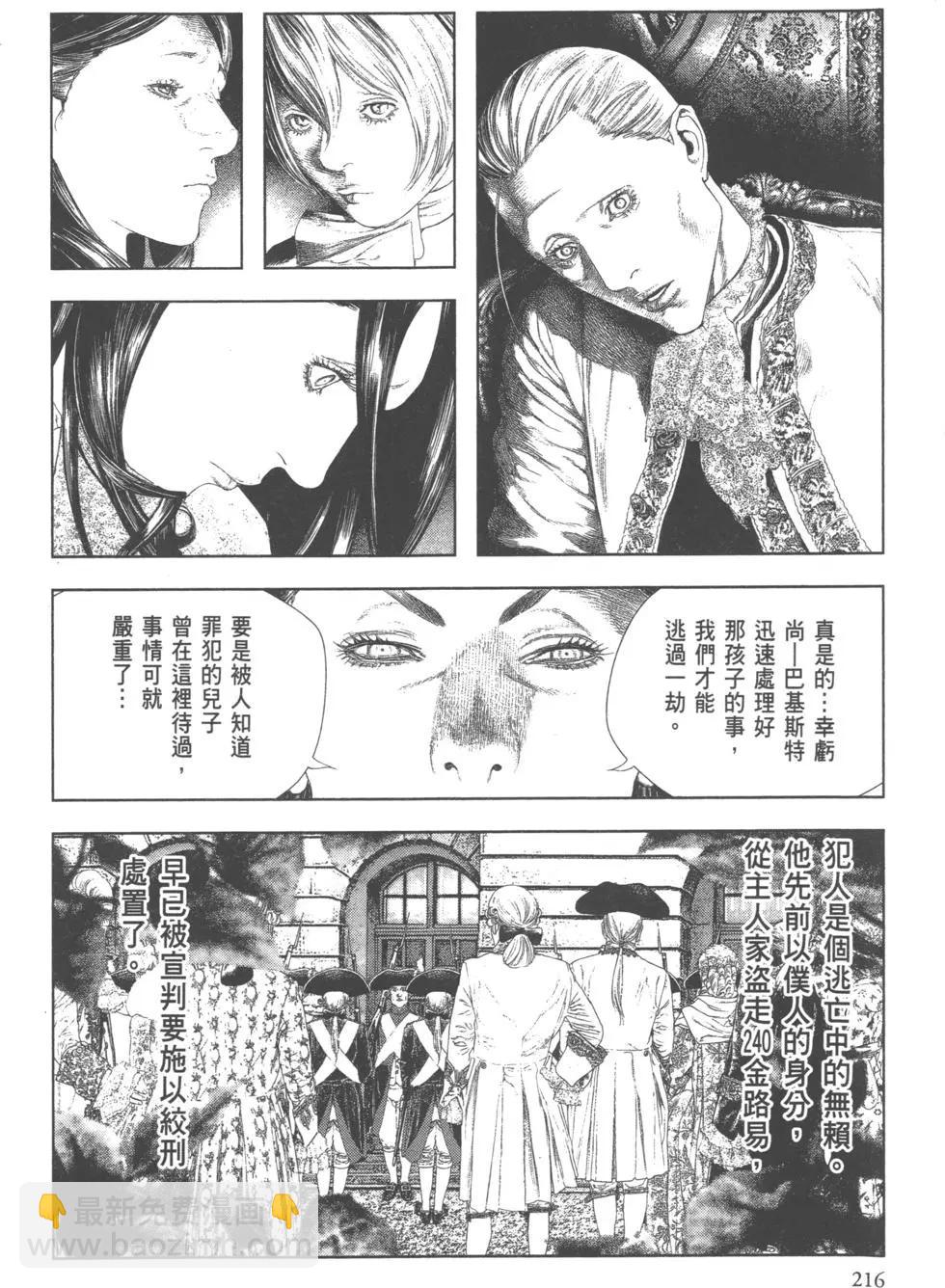 第02卷232