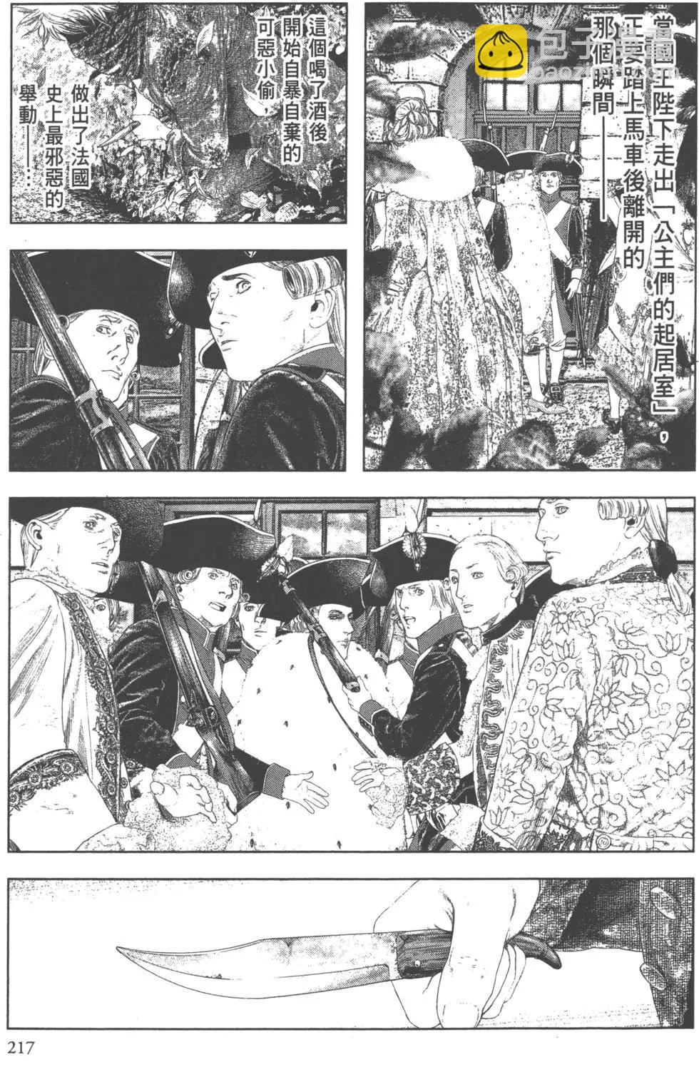 第02卷233
