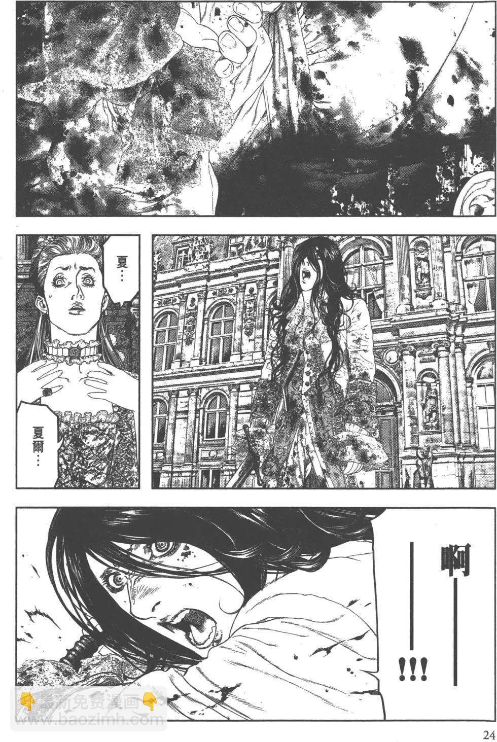 第02卷24