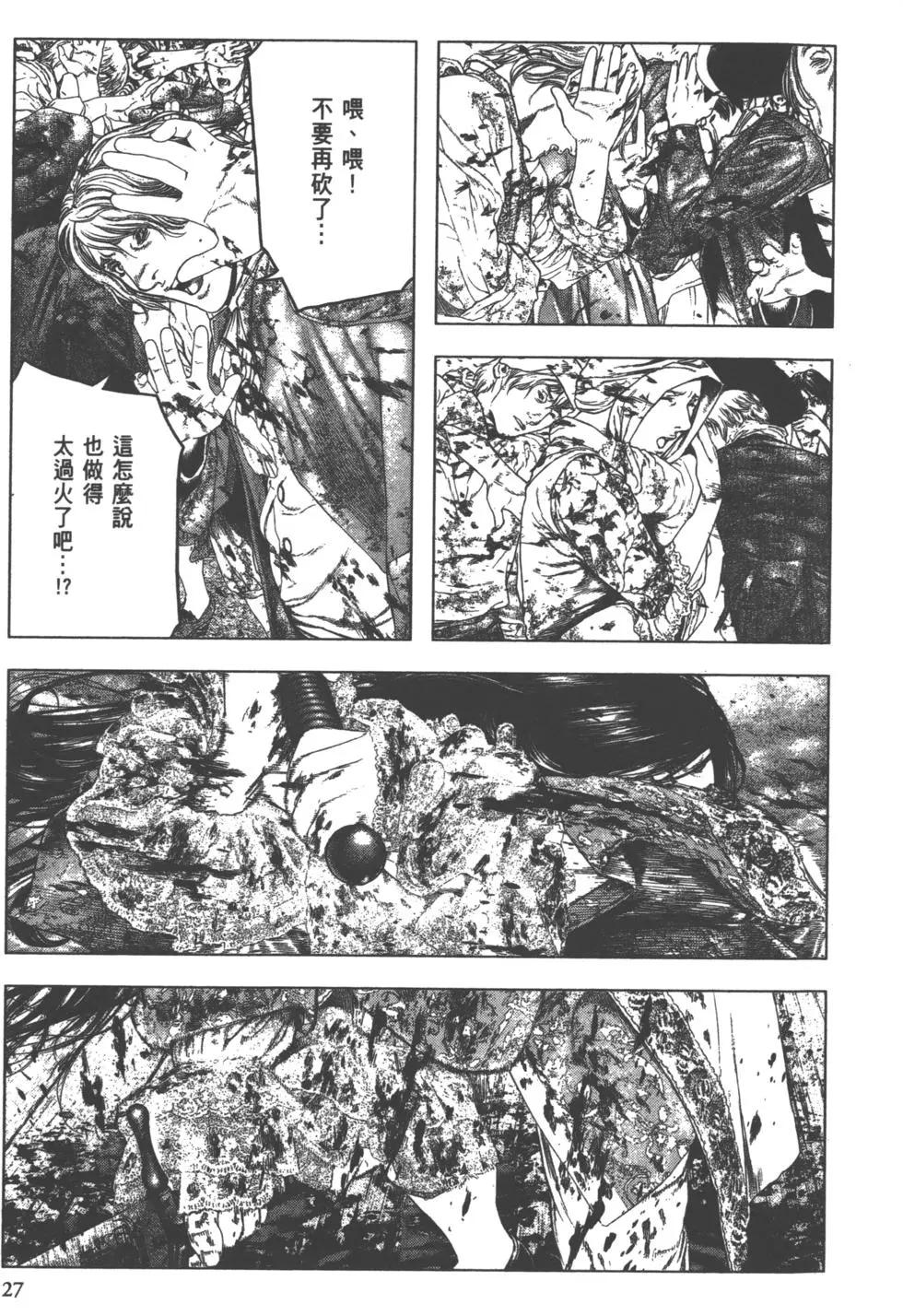 第02卷27