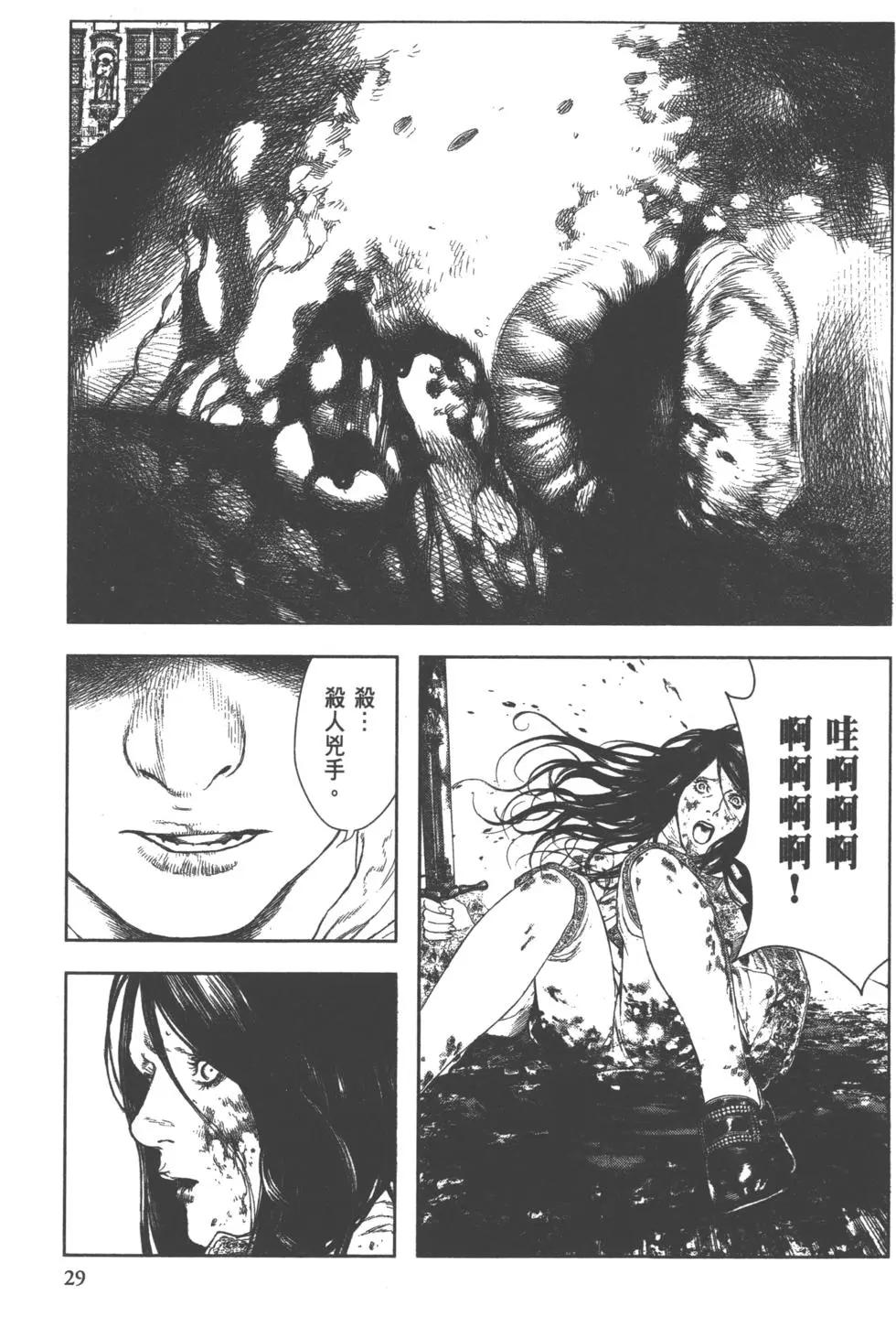 第02卷29