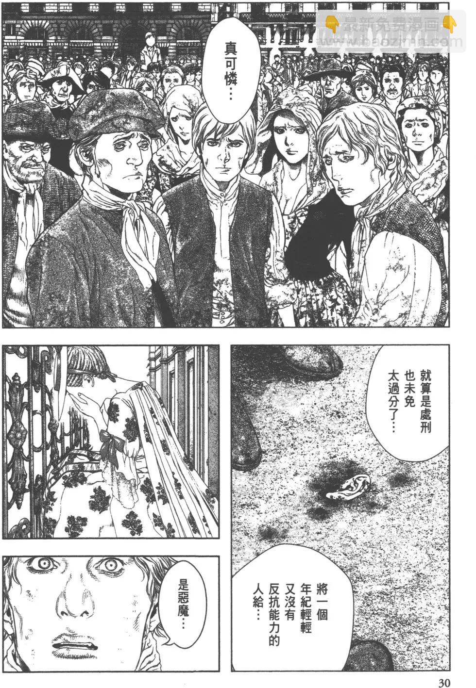 第02卷30