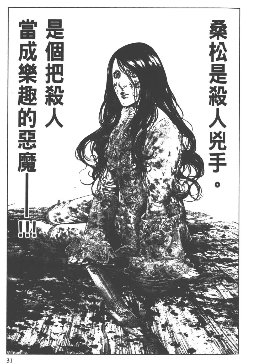 第02卷31