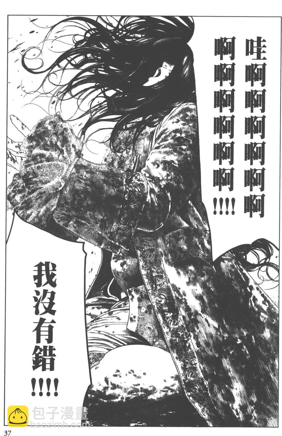 第02卷37