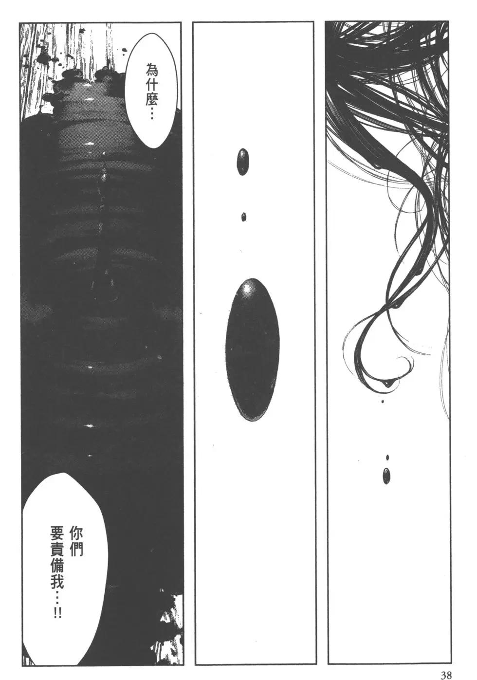 第02卷38
