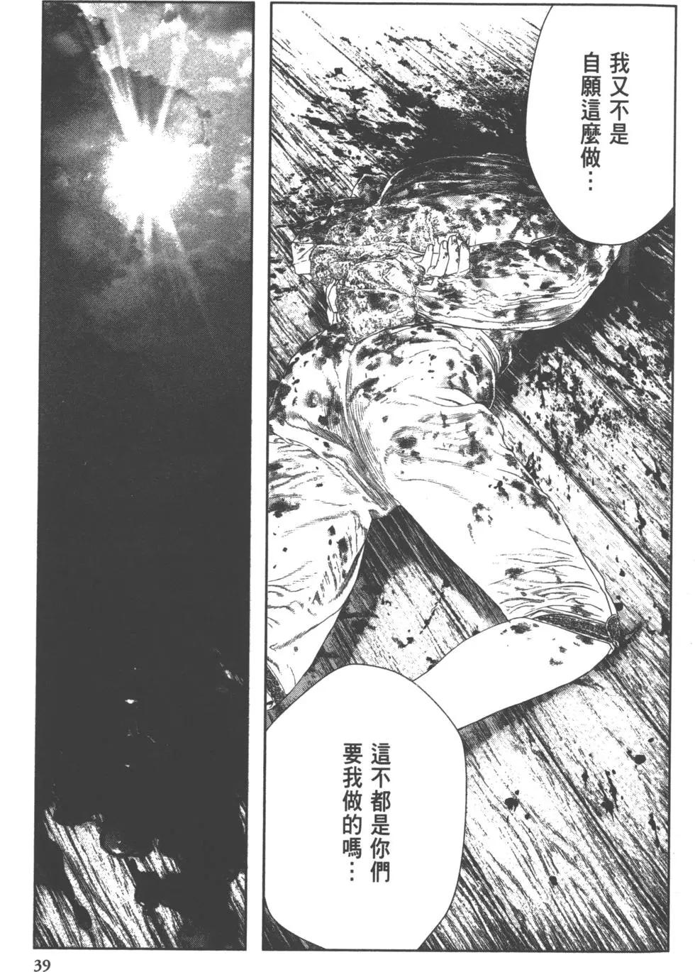 第02卷39