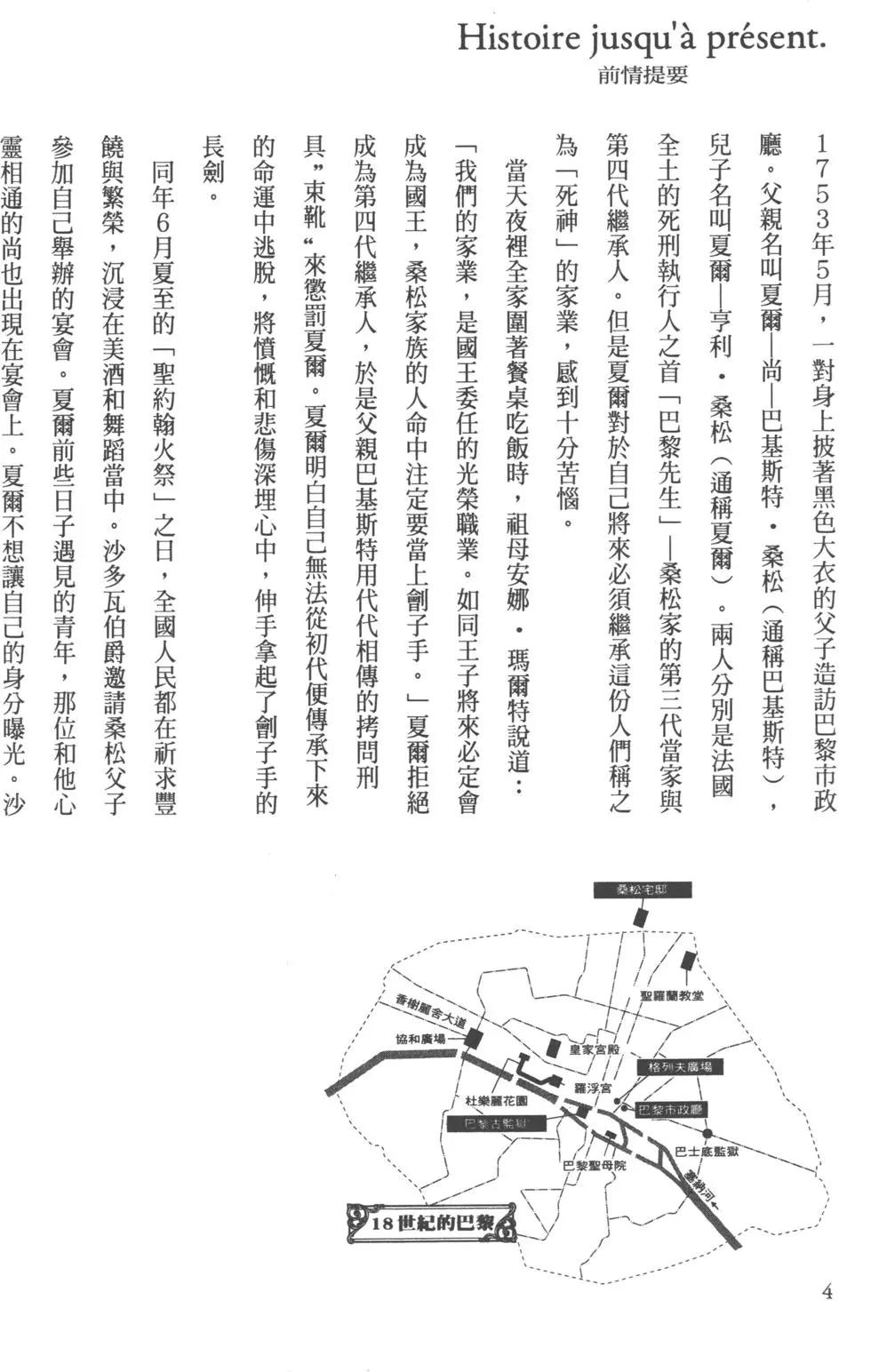 第02卷4