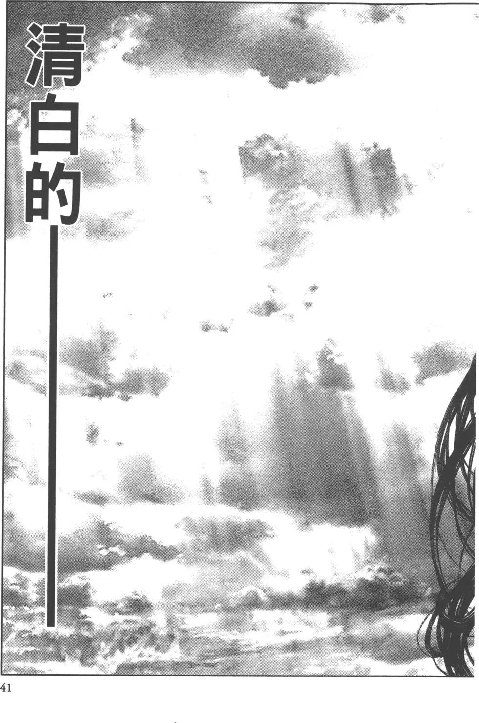 第02卷41