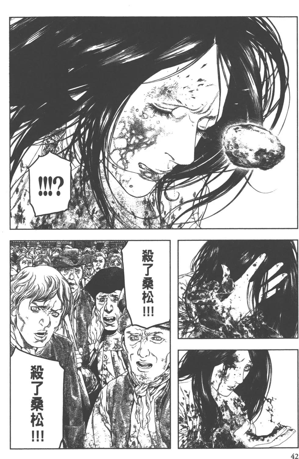 第02卷42