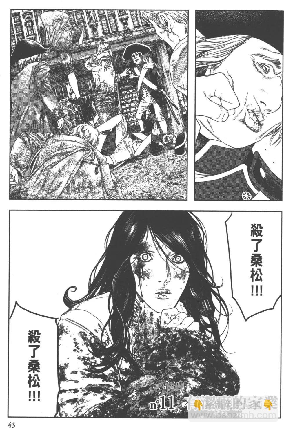 第02卷43