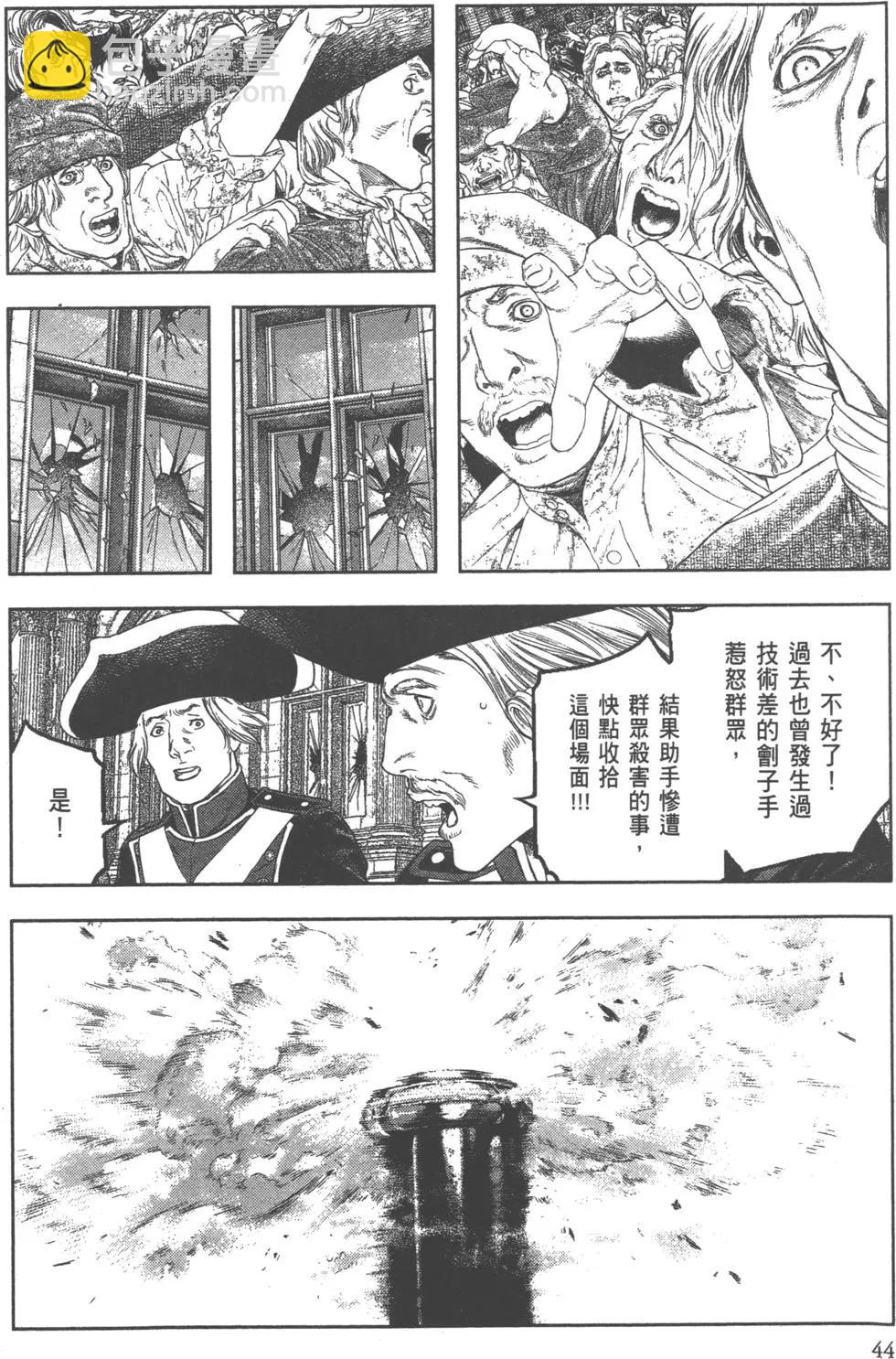 第02卷44
