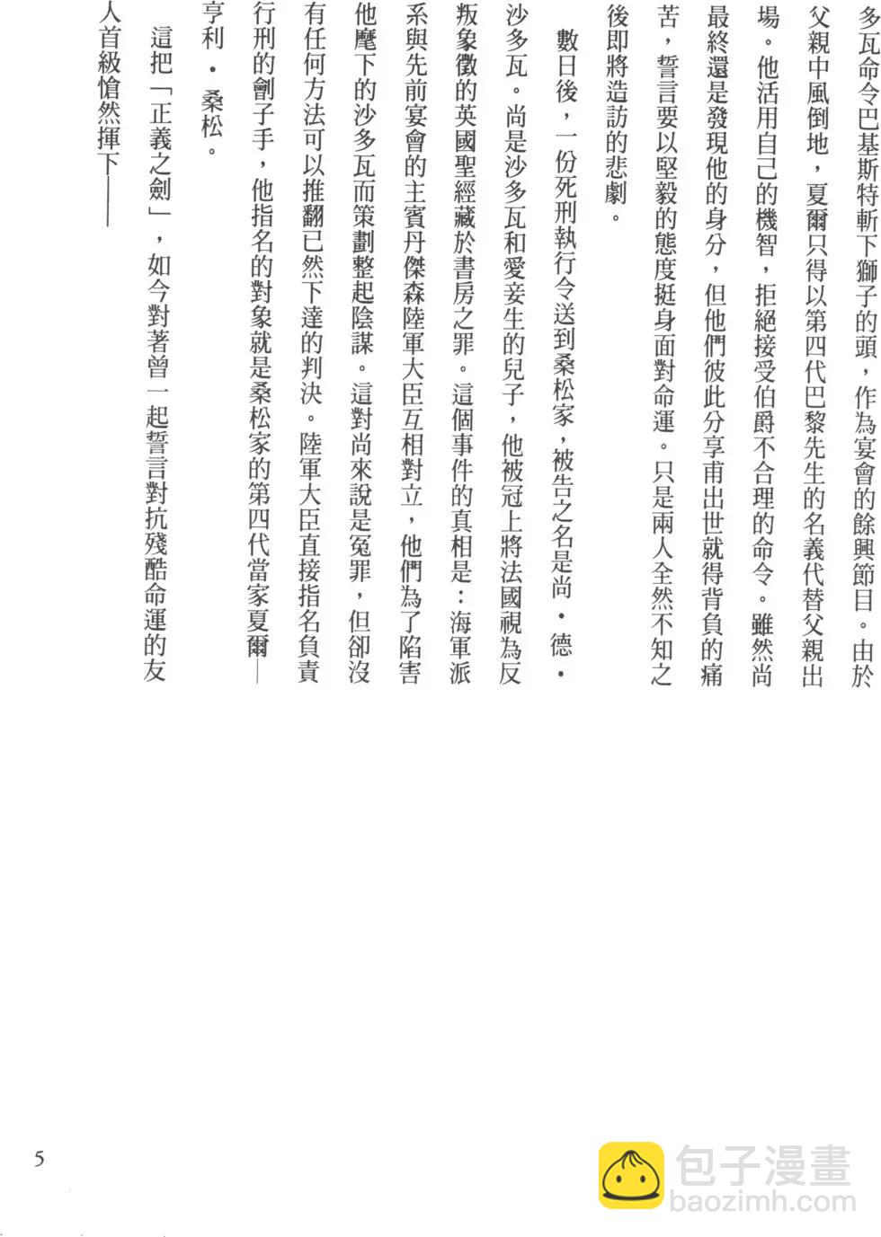 第02卷5