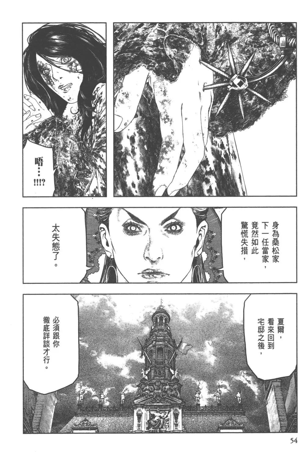 第02卷58