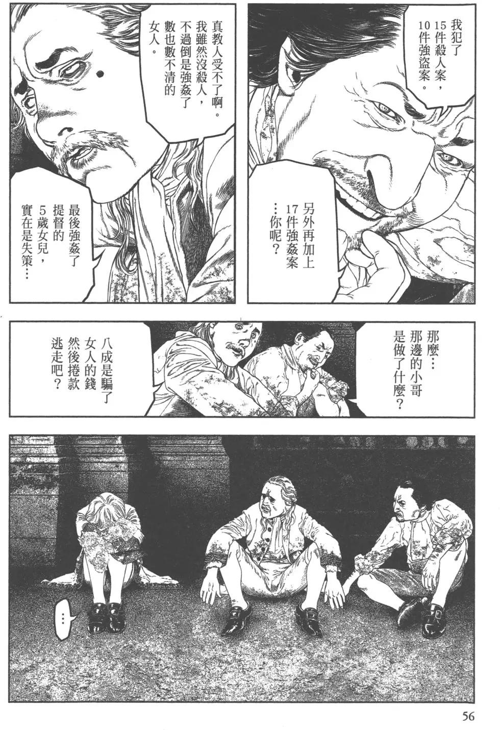 第02卷60