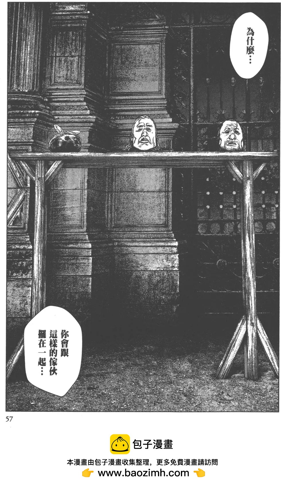 第02卷61